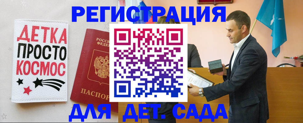 временная регистрация собственник в Хабаровском крае